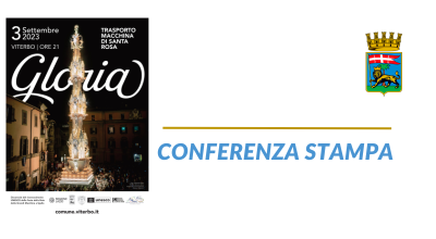 Presentazione Trasporto della Macchina di Santa Rosa. Martedì 29 agosto, ore 11, presso la Sala Consiliare di Palazzo dei Priori